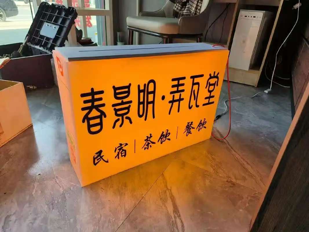 郑州亚克力制作工艺品商家提醒忠告